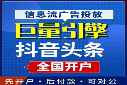 信息流广告行业案例：腾讯新闻广告创新