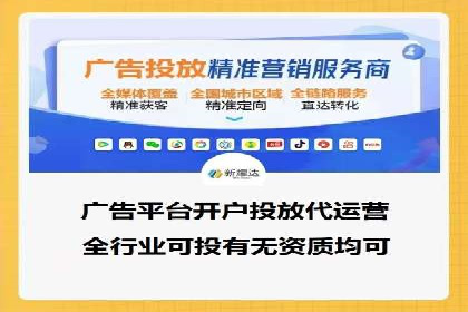 百度竞价赚钱案例：打造高转化广告